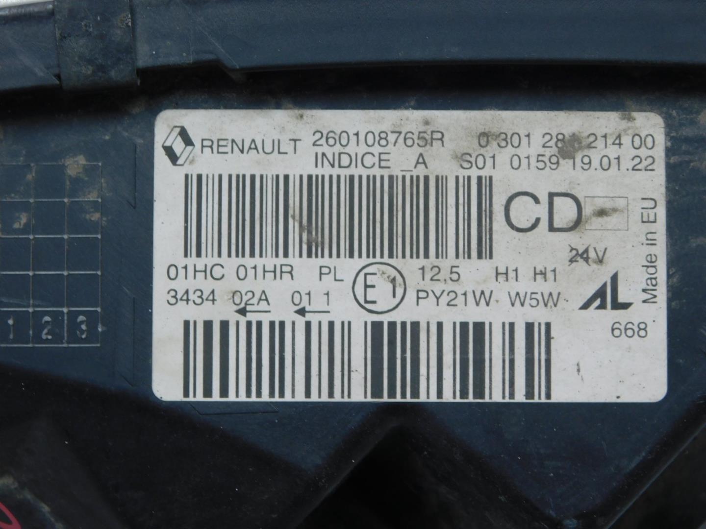 Фара правая