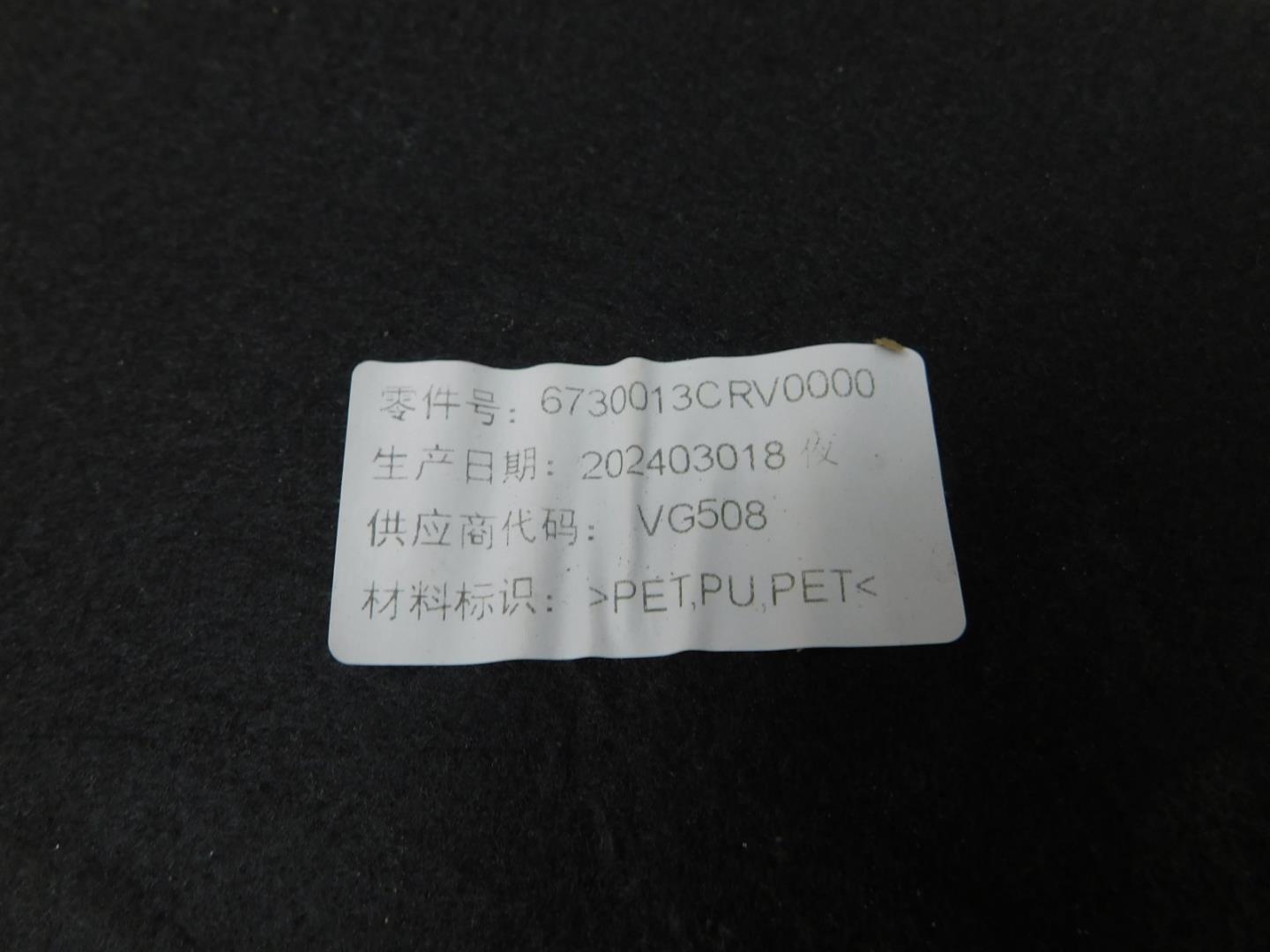 Шумоизоляция капота