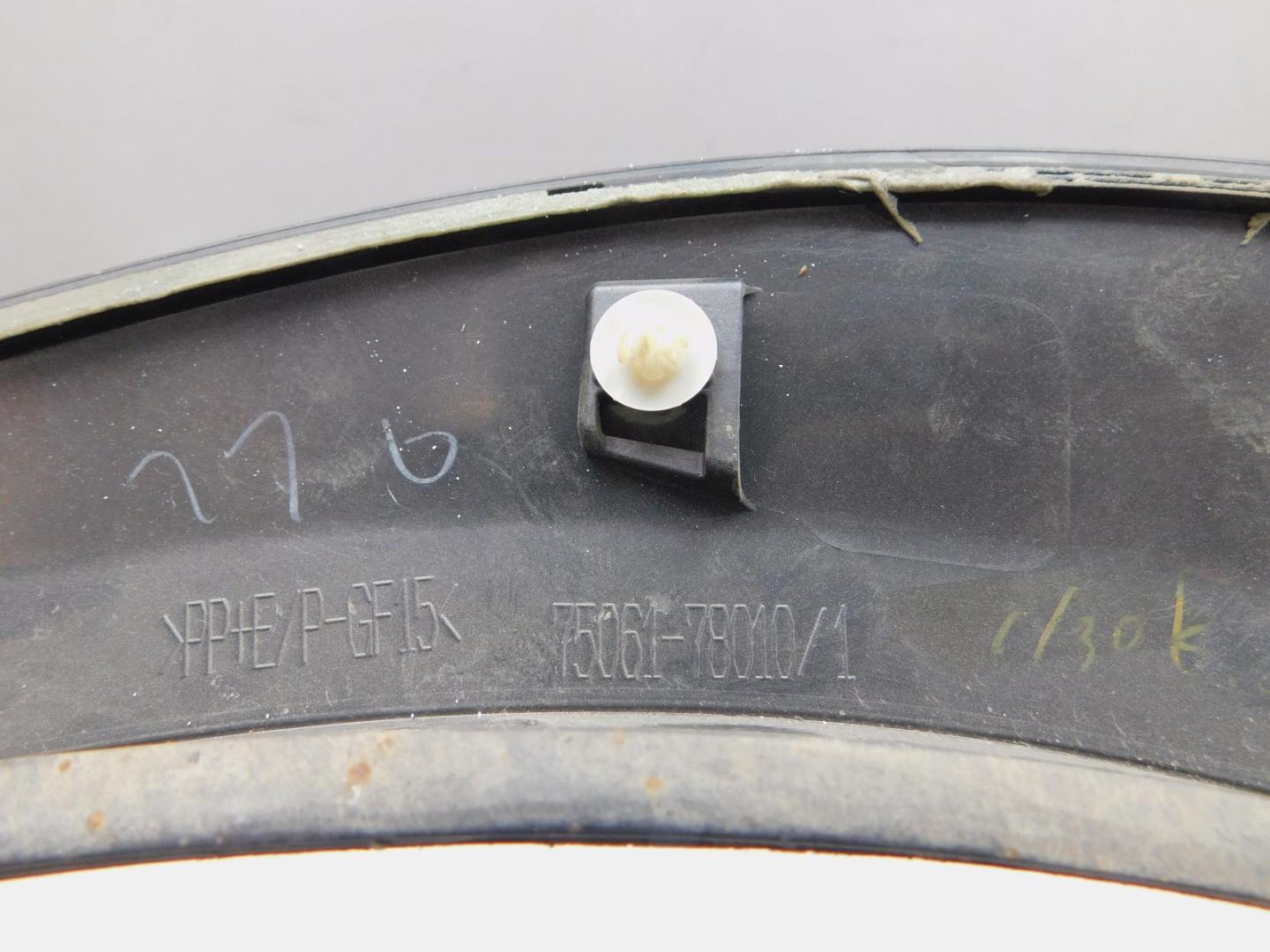 Накладка двери задней правой