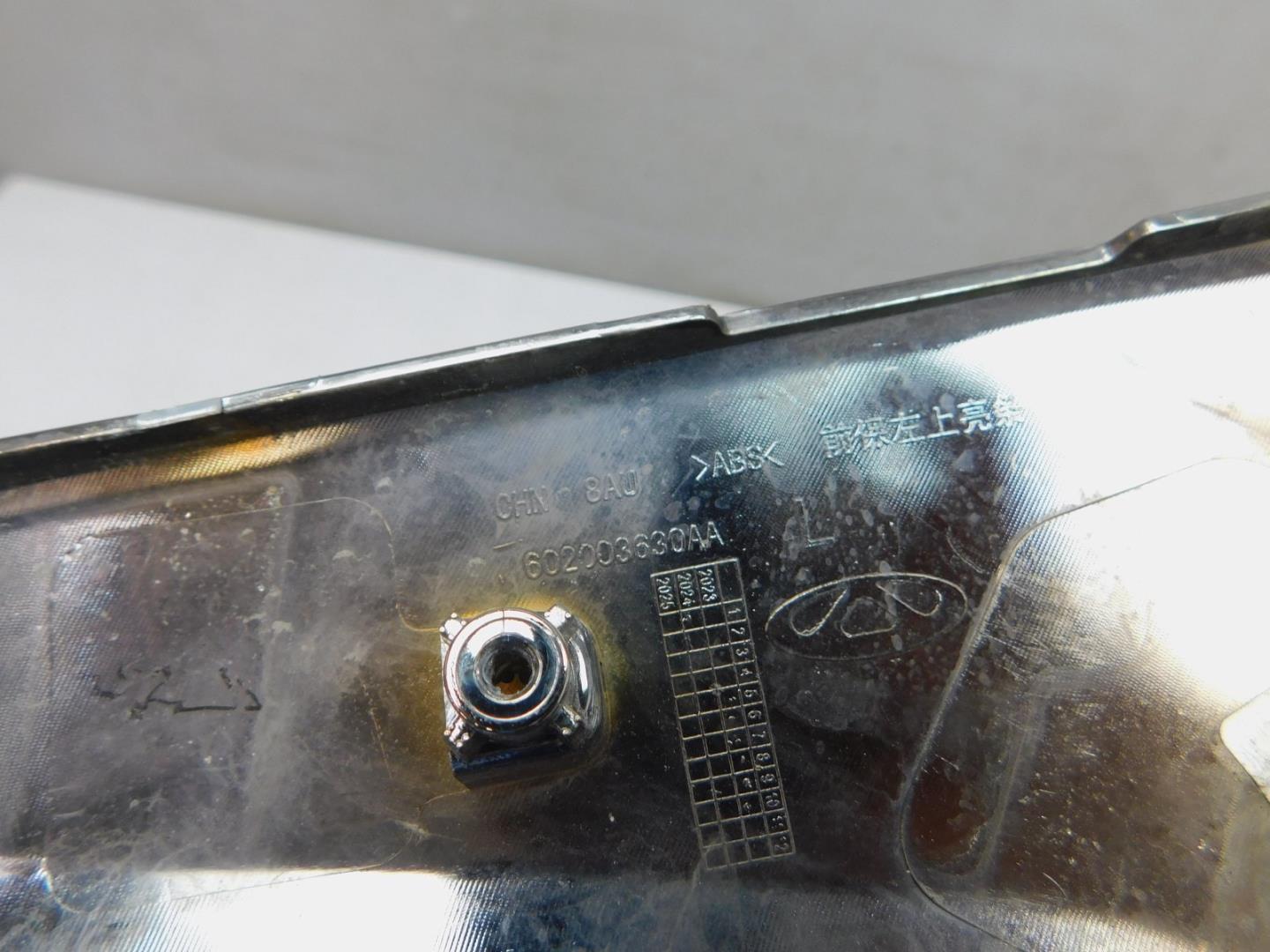 Молдинг переднего бампера