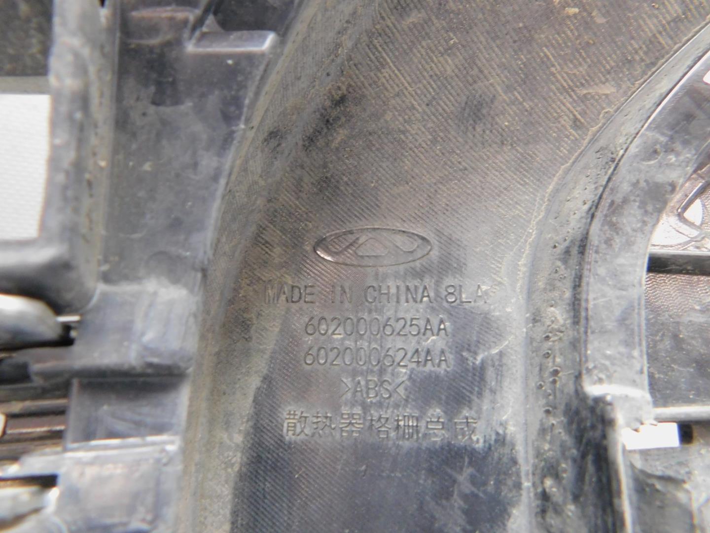 Решетка радиатора