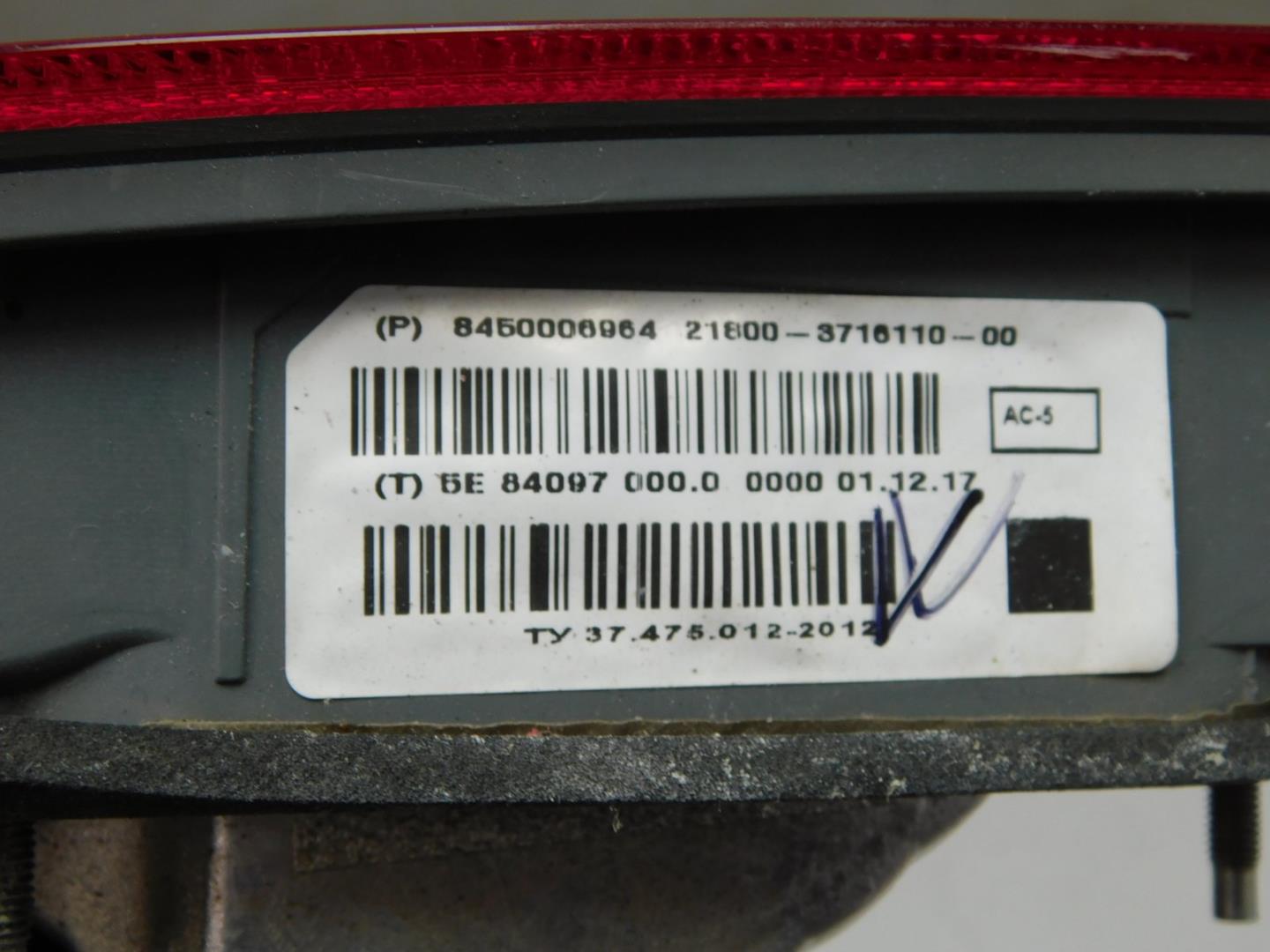 Фонарь задний внутренний правый