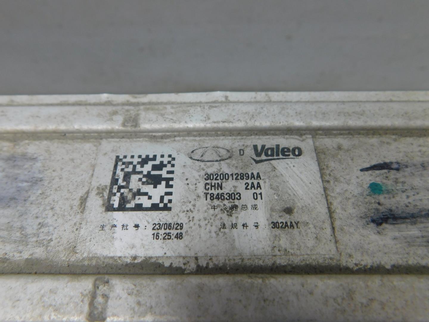 Интеркулер