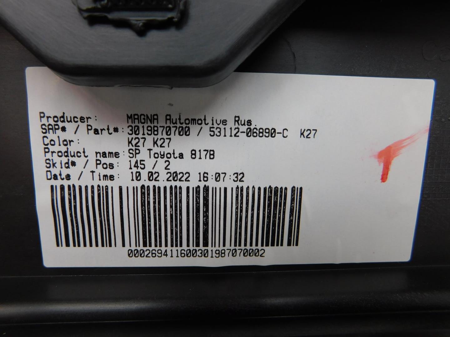 Решетка в бампер центральная