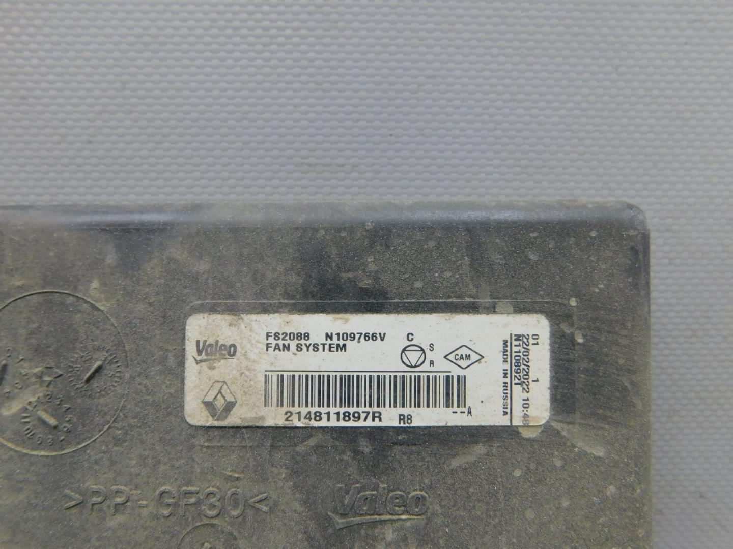 Диффузор вентилятора