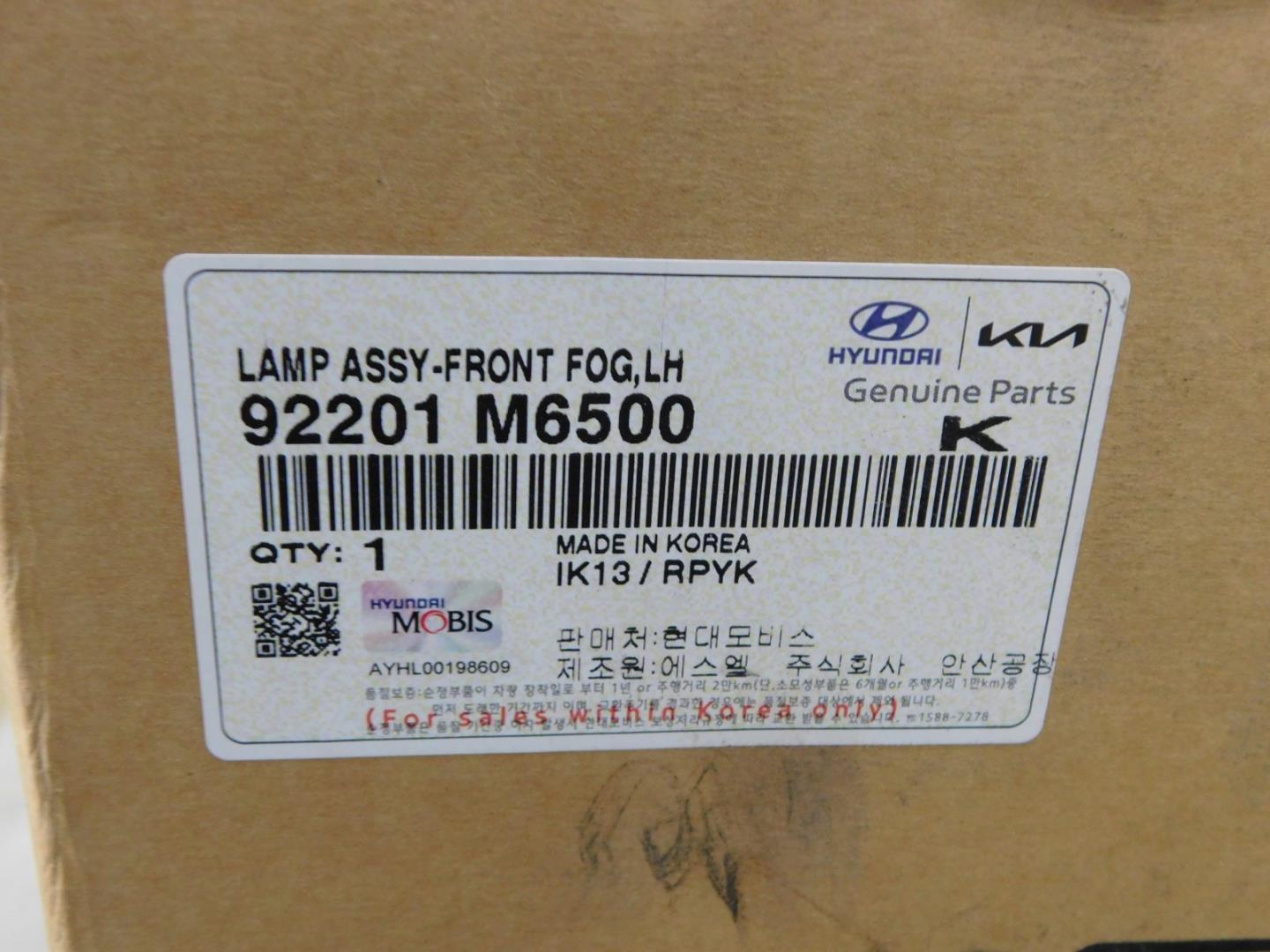 Фара противотуманная левая