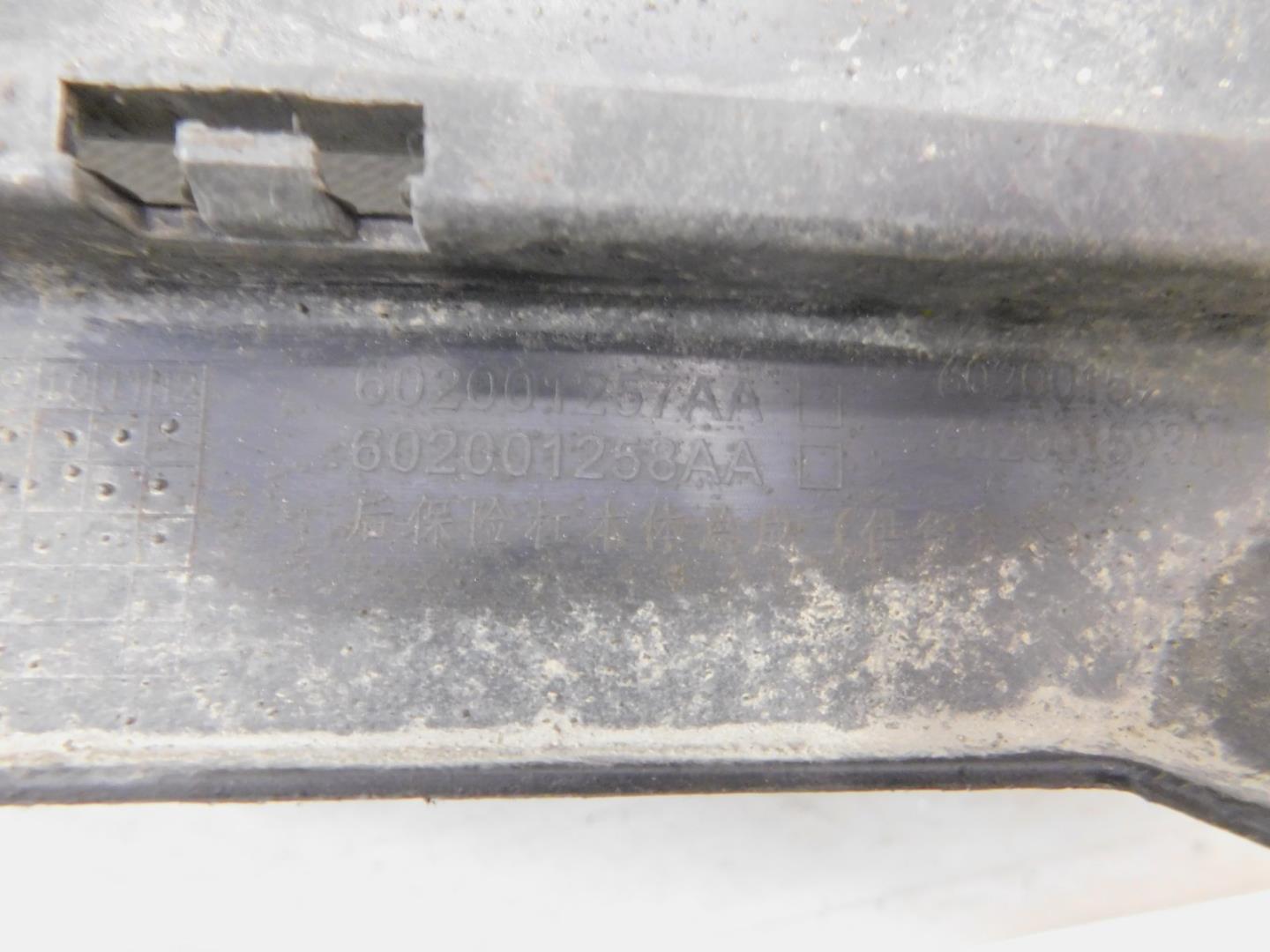 Юбка задняя