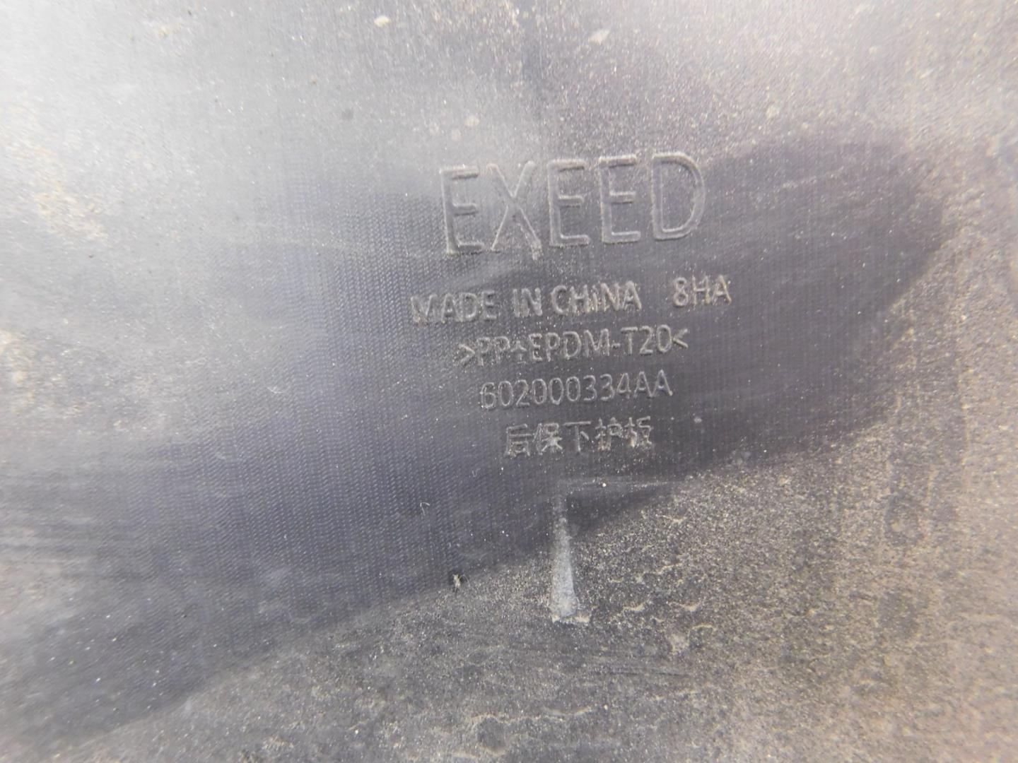 Юбка задняя