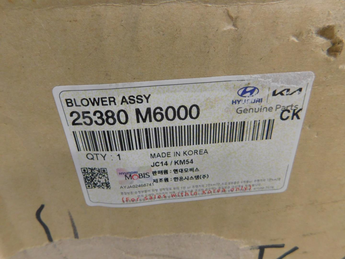 Диффузор вентилятора