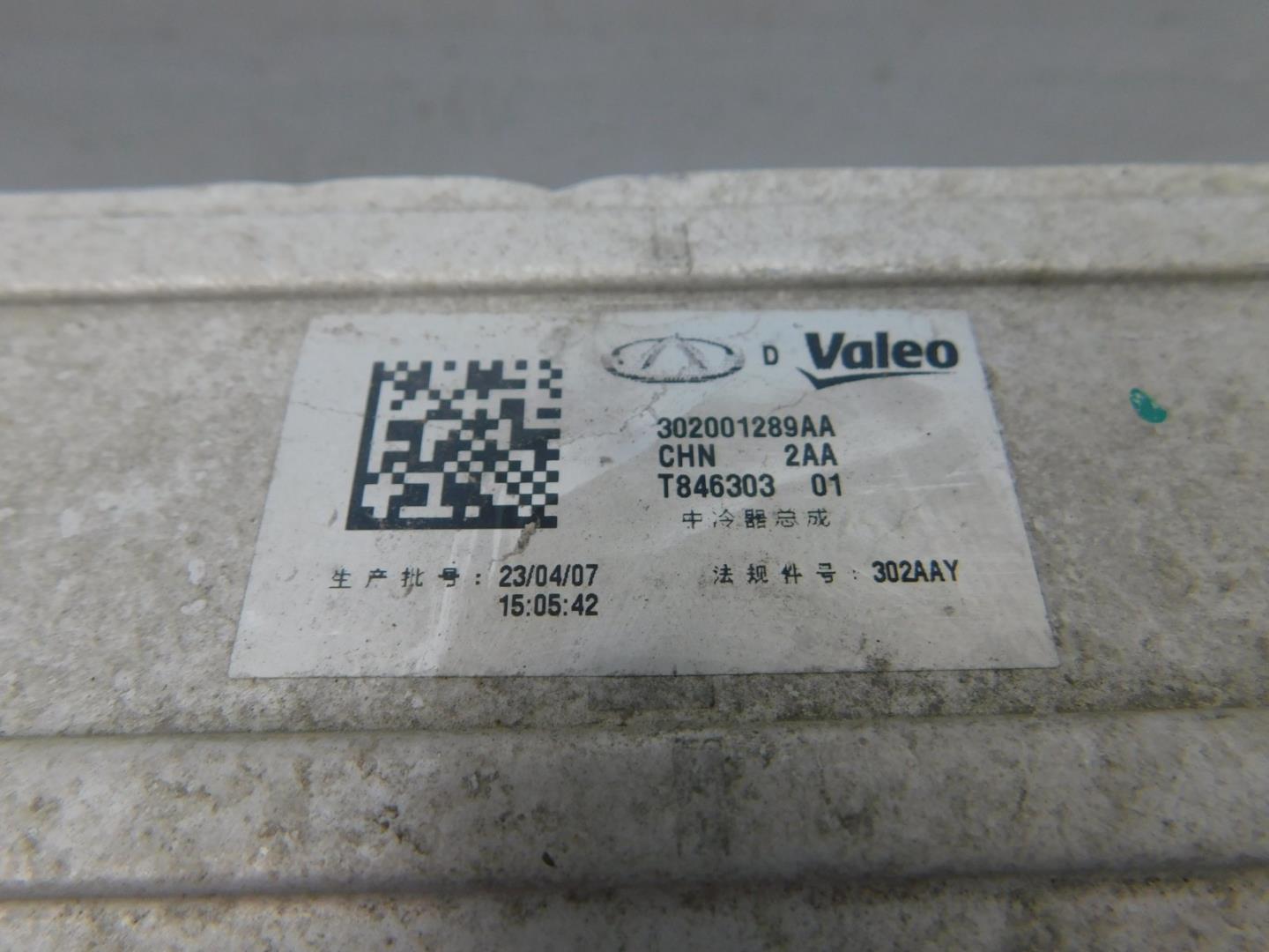 Интеркулер