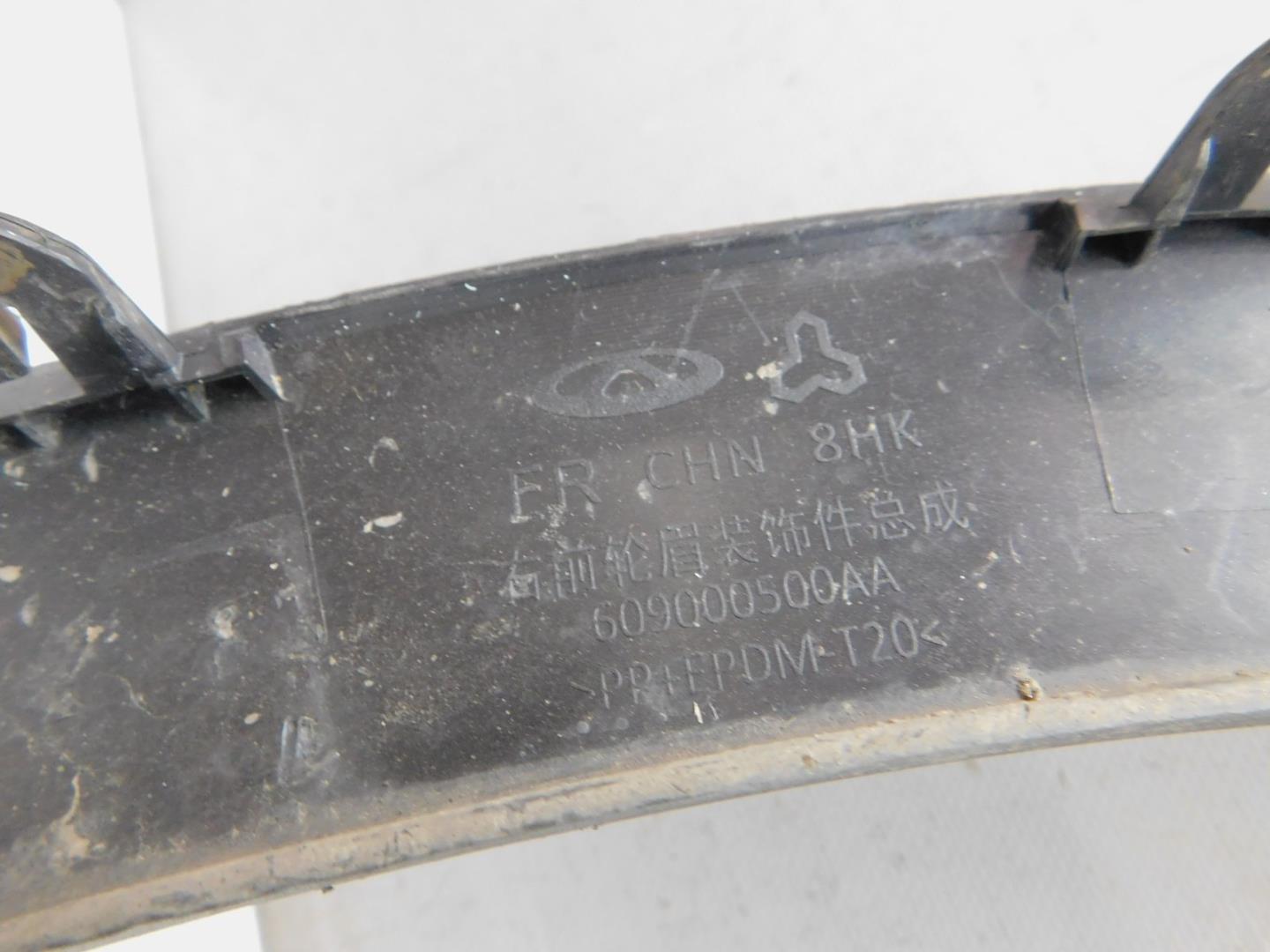 Накладка переднего крыла правого