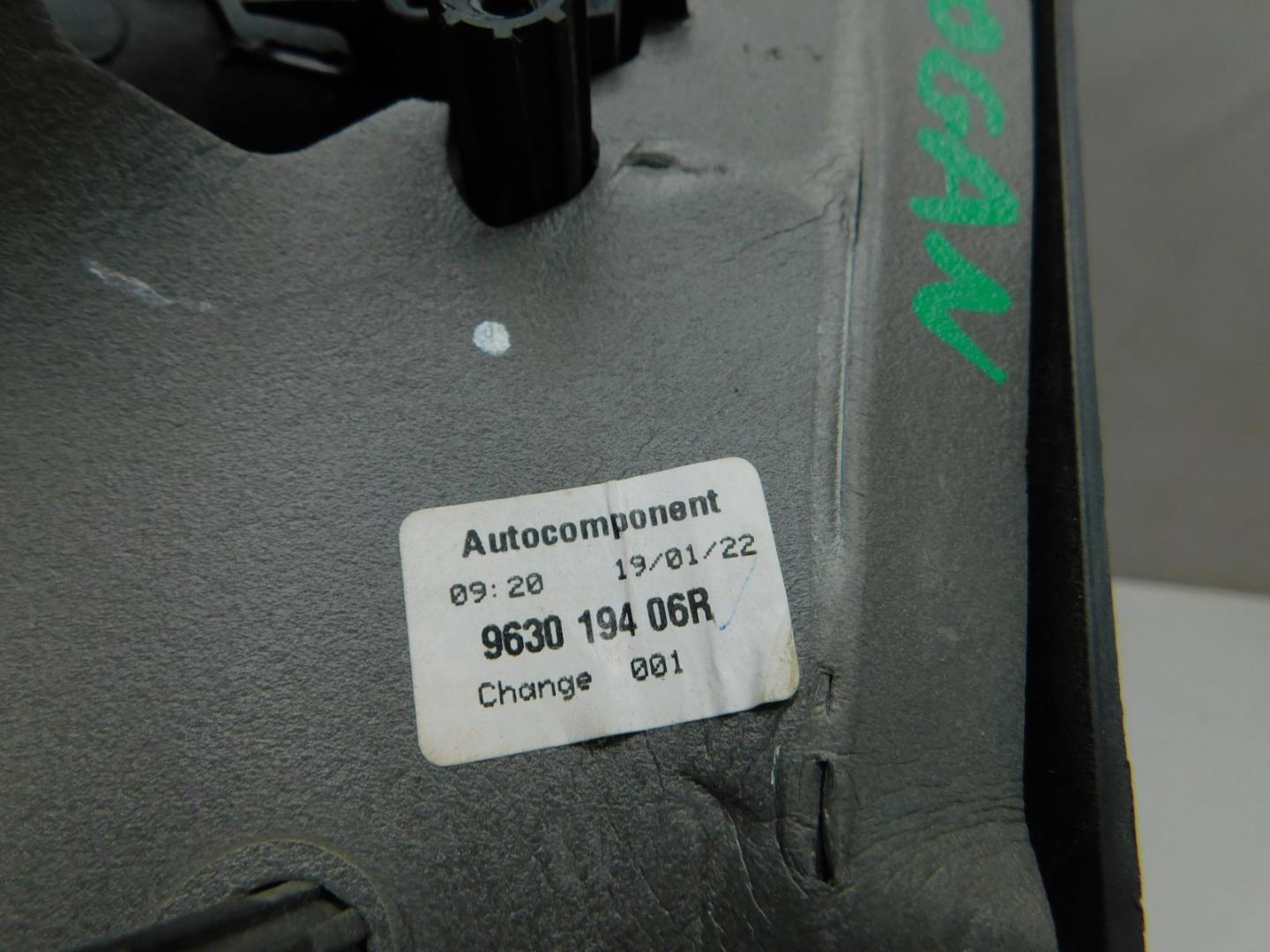 Зеркало правое электрическое