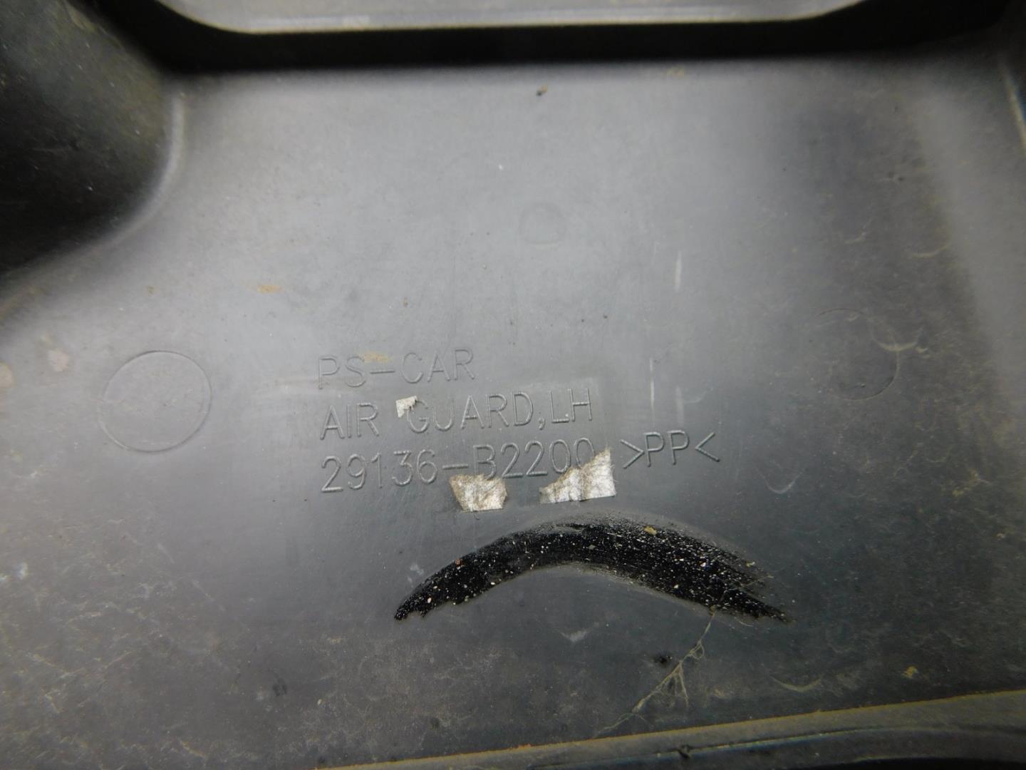 Воздуховод