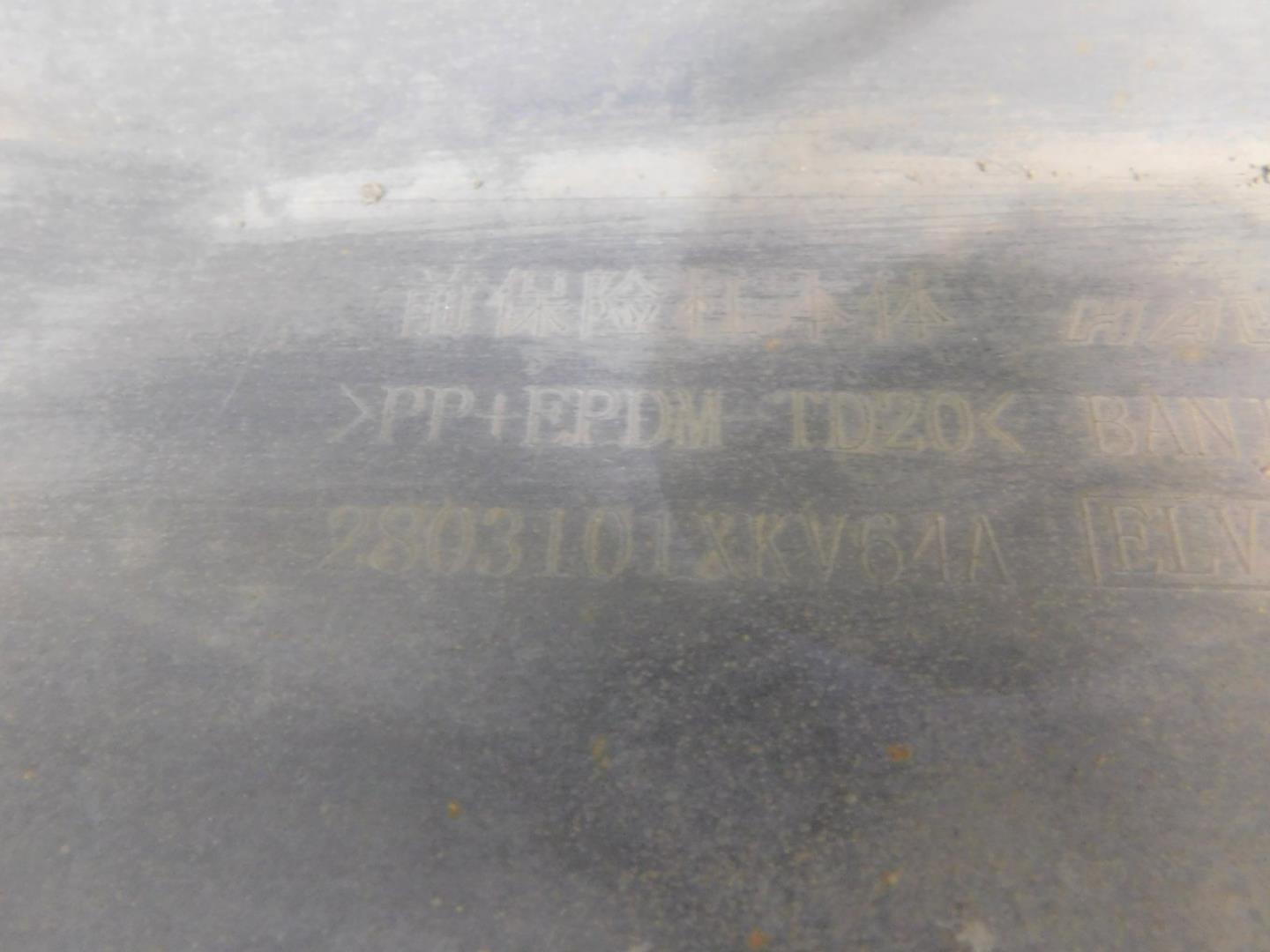 Бампер передний