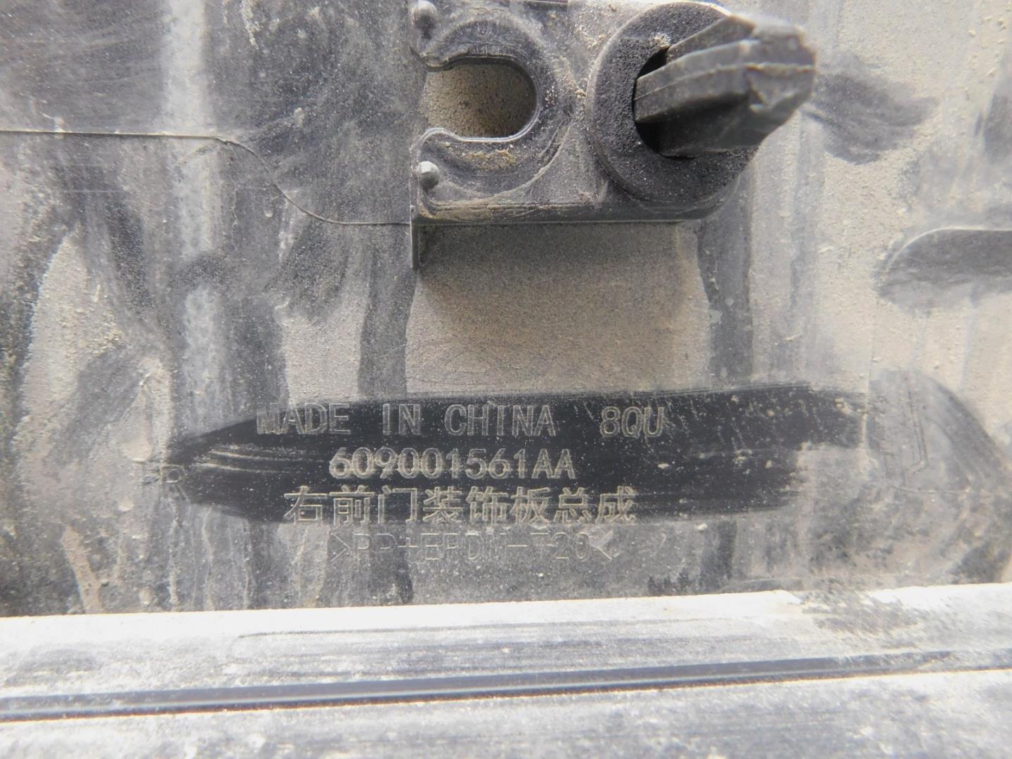 Накладка двери передней правой