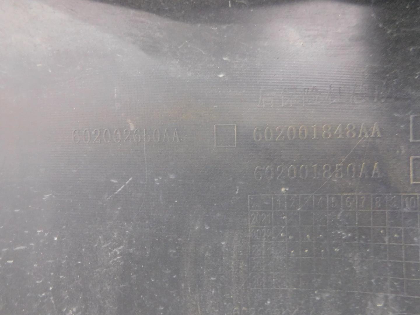 Бампер задний