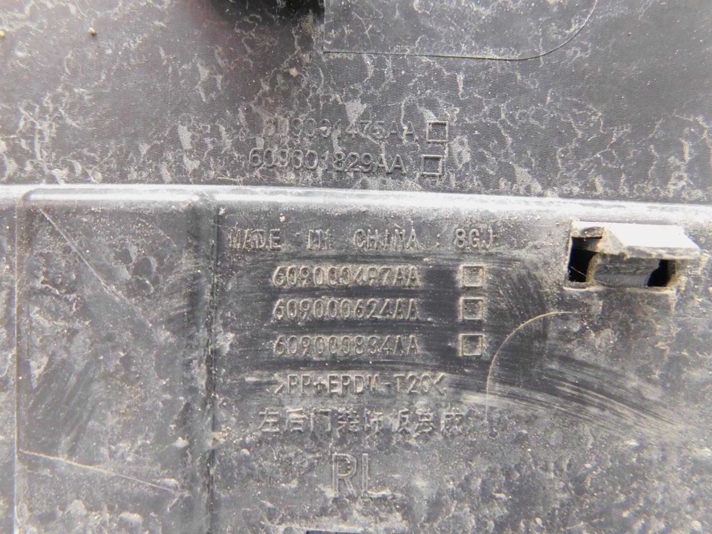 Накладка двери задней левой