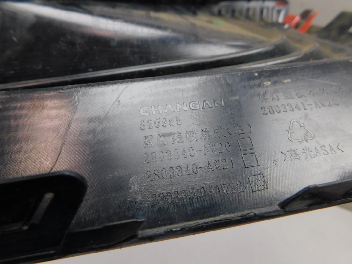 Накладка переднего бампера