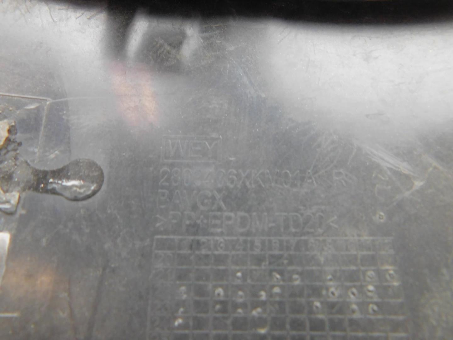 Накладка переднего бампера