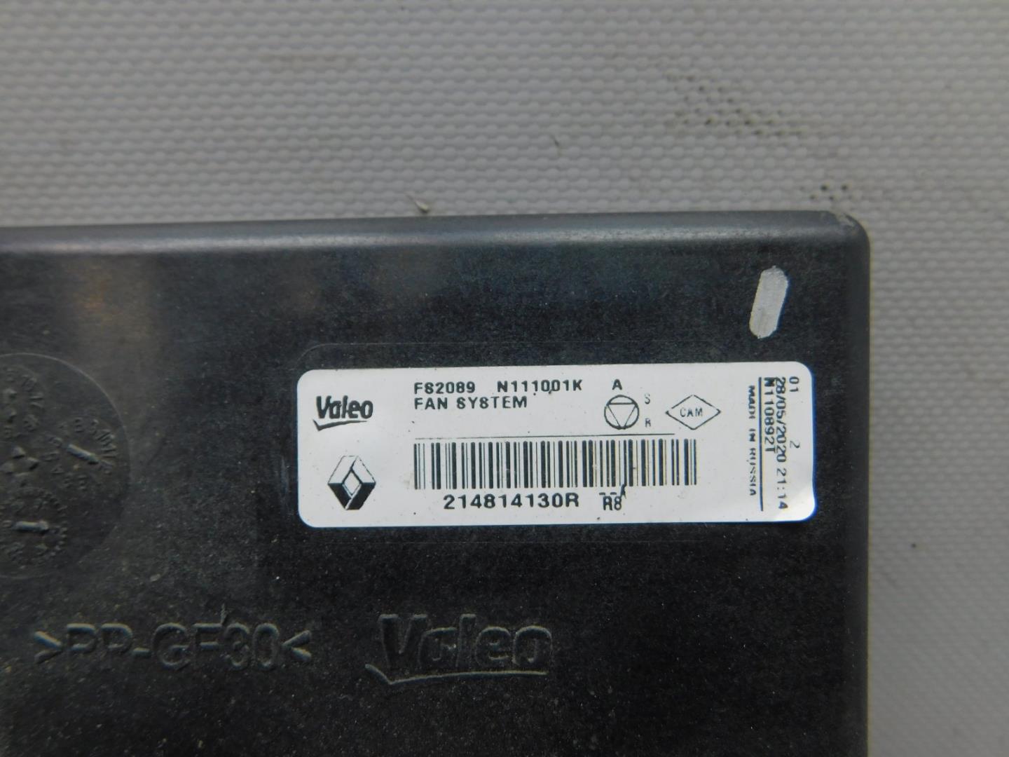 Диффузор вентилятора