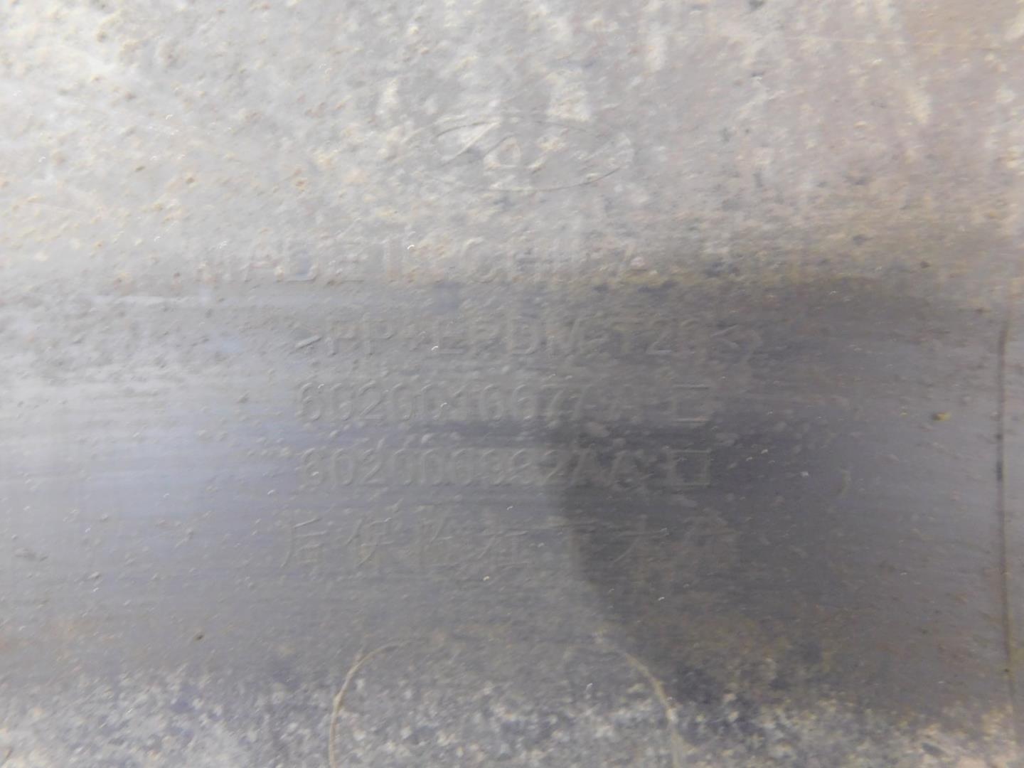 Юбка задняя