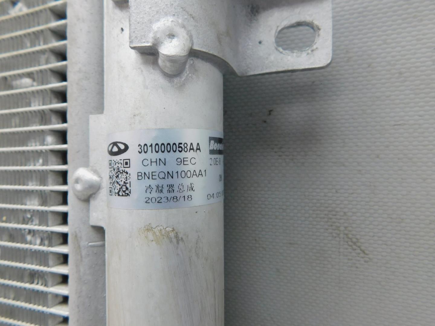 Радиатор кондиционера / конденсер