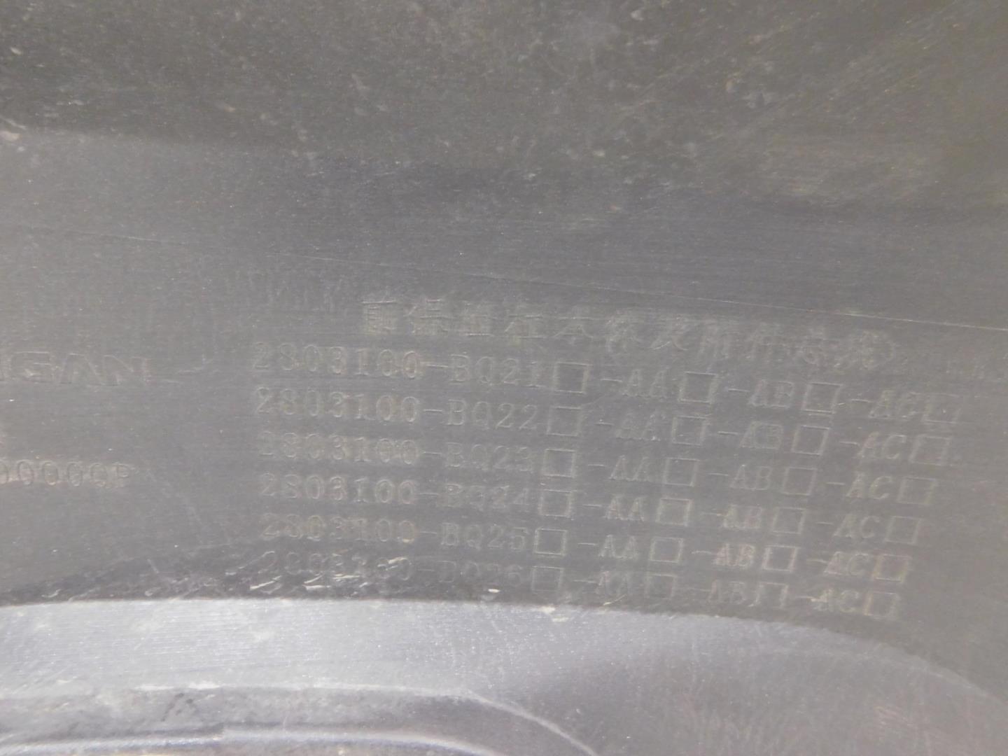 Бампер передний