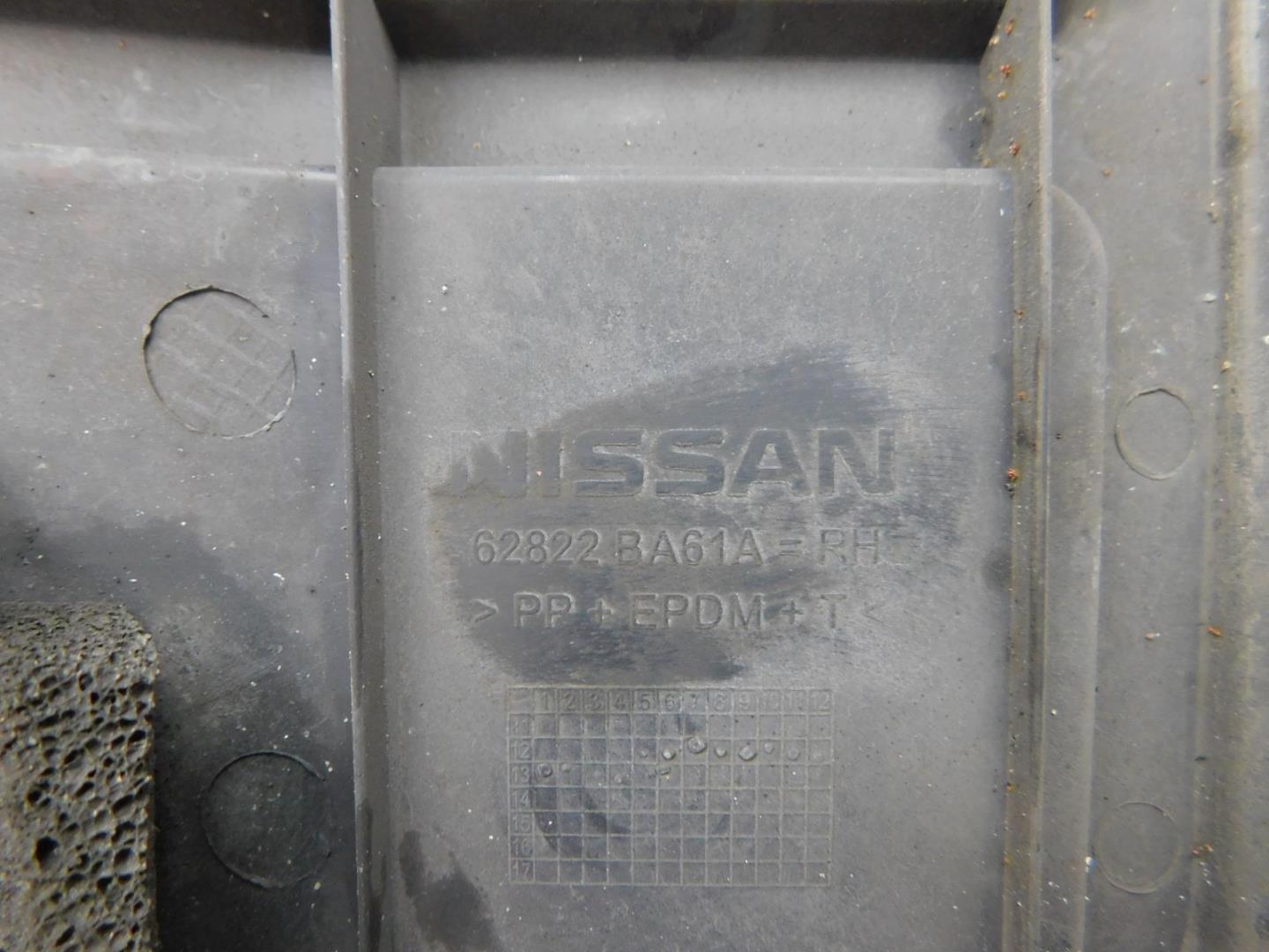 Воздуховод