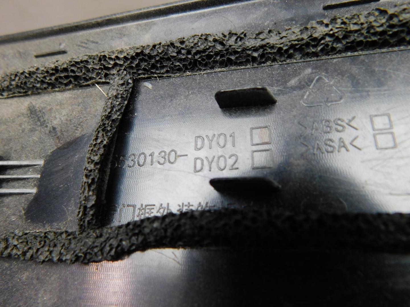 Накладка двери задней левой