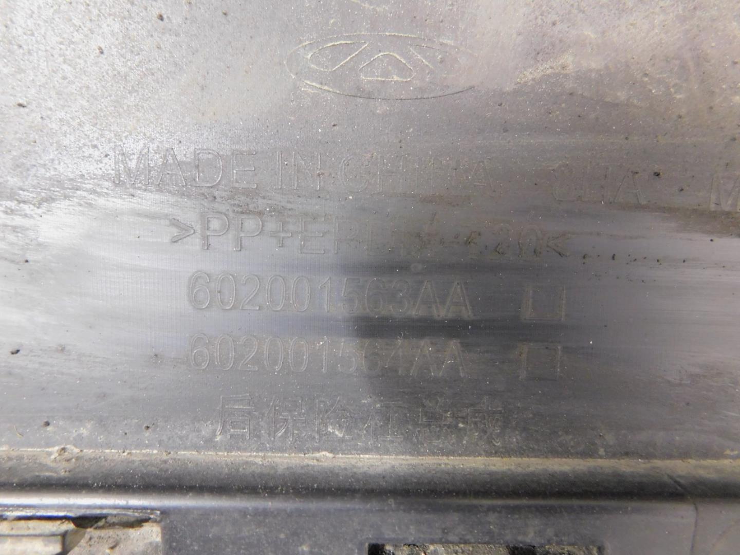 Бампер задний