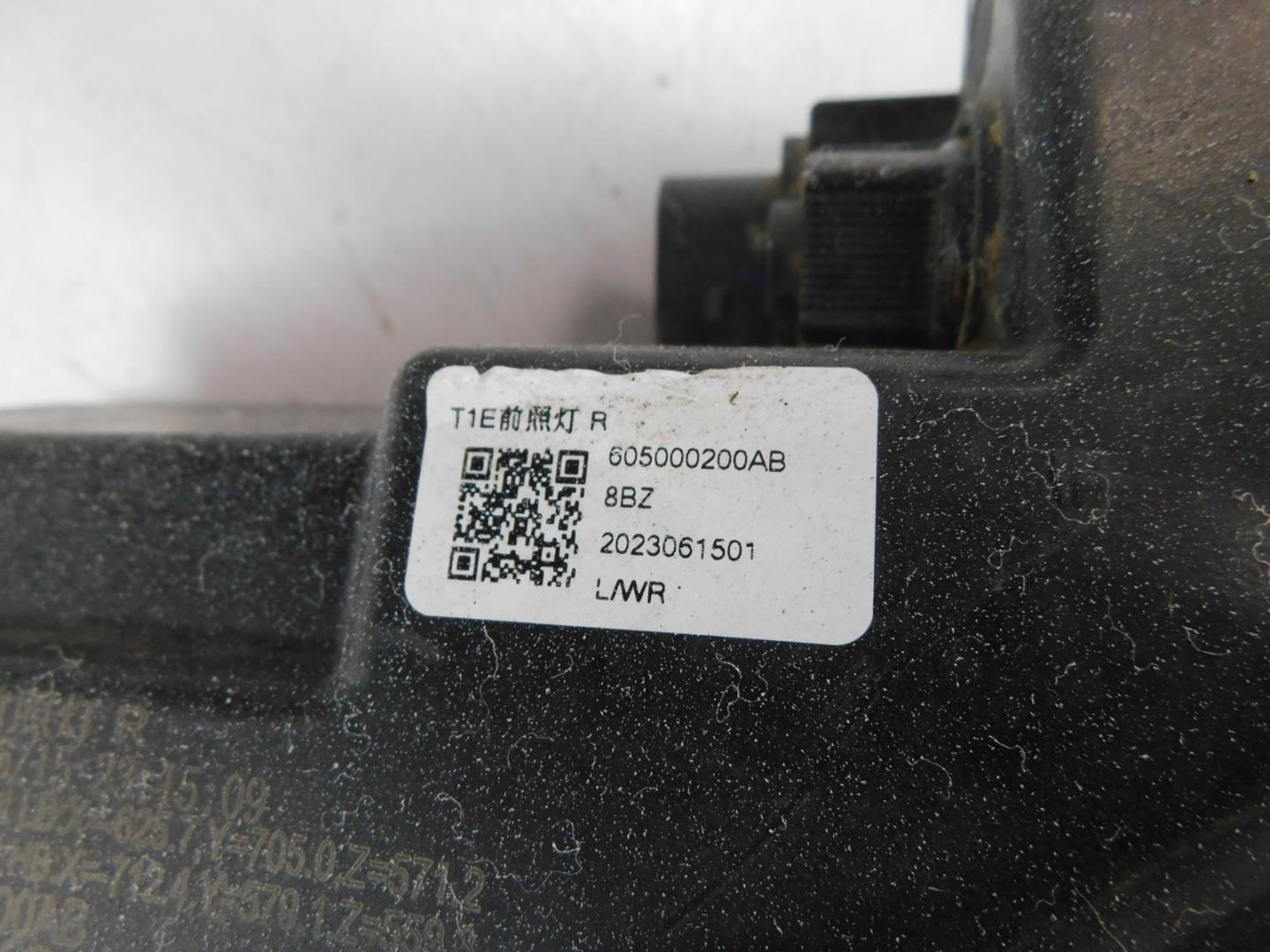 Фара правая