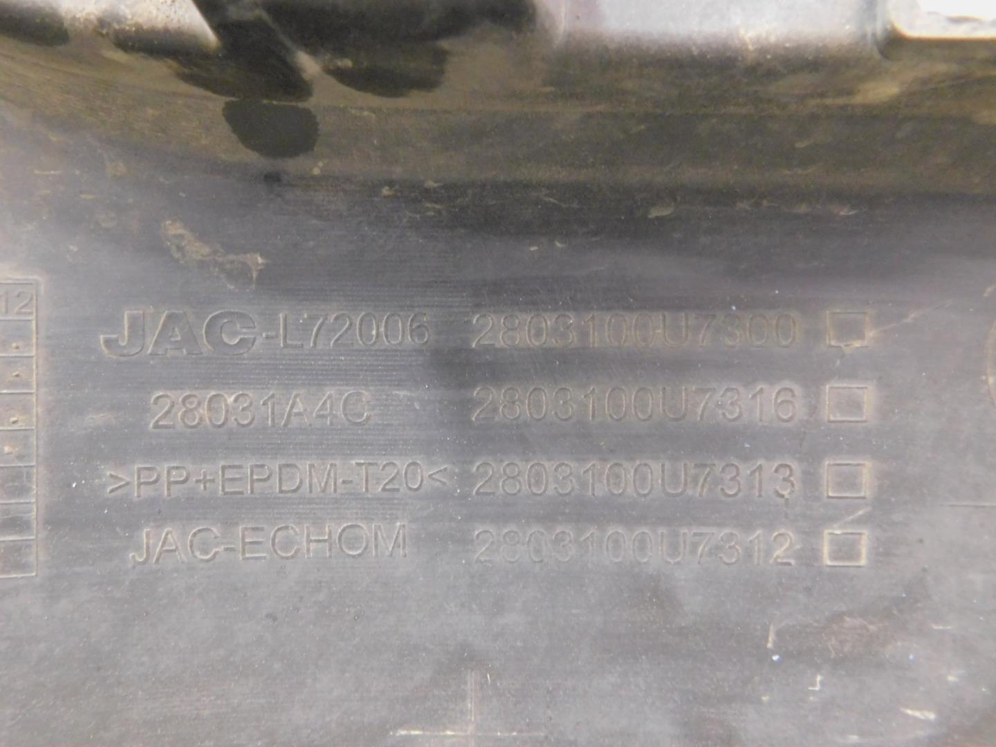 Бампер передний