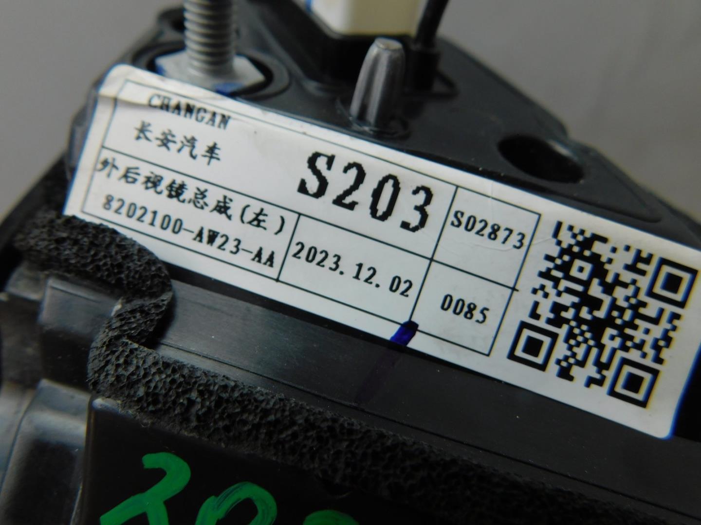 Зеркало левое электрическое