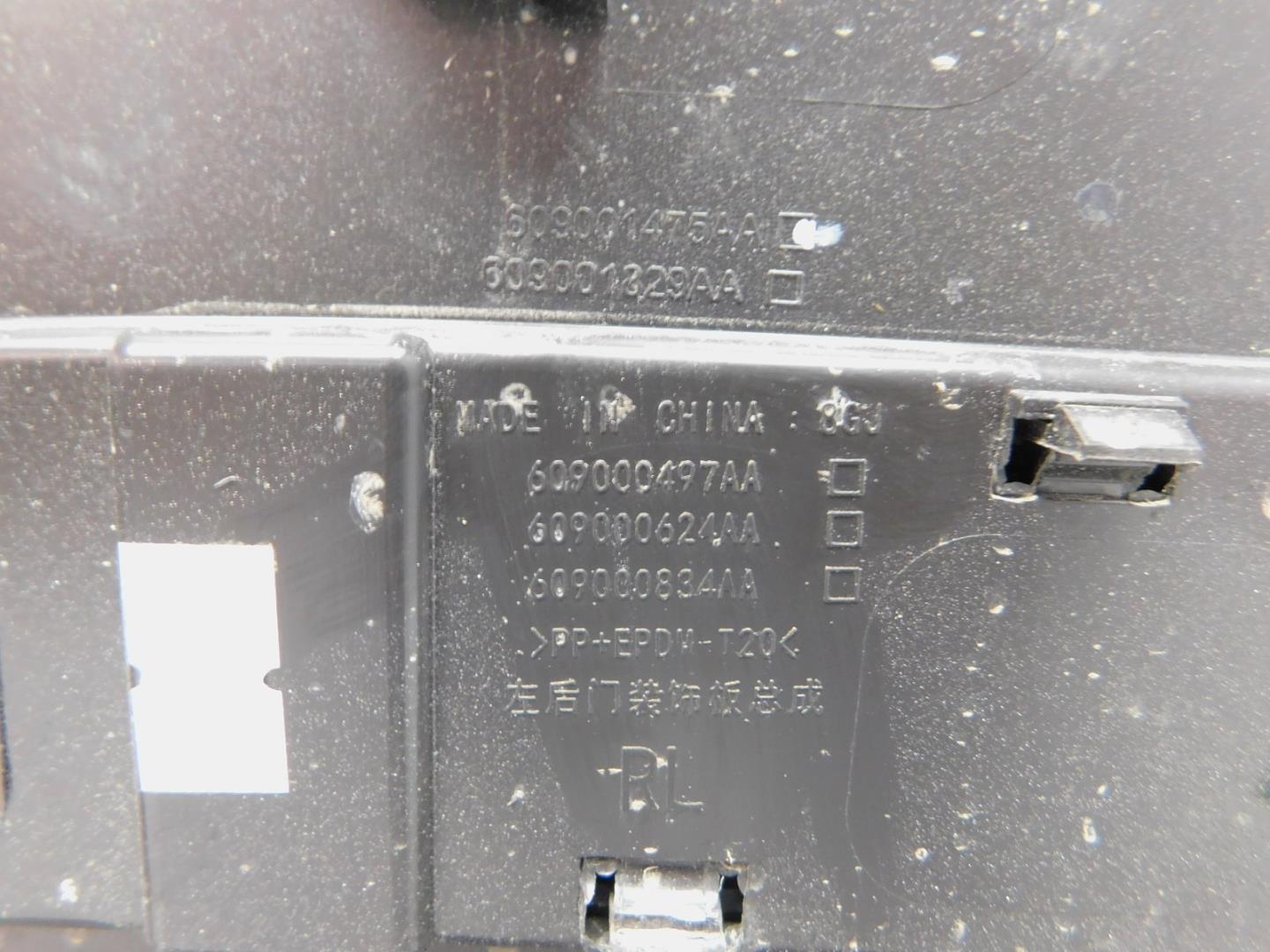 Накладка двери задней левой