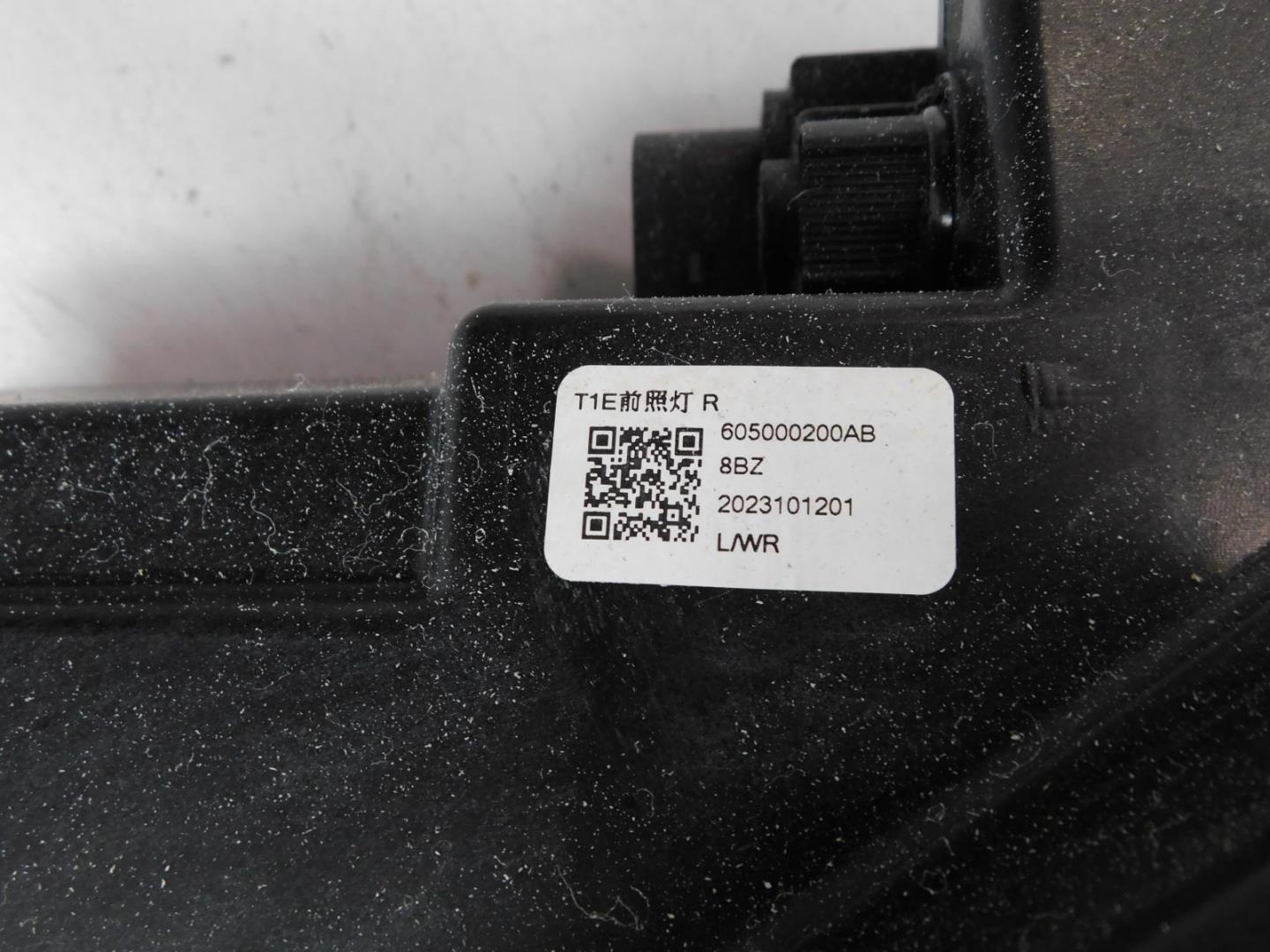 Фара правая