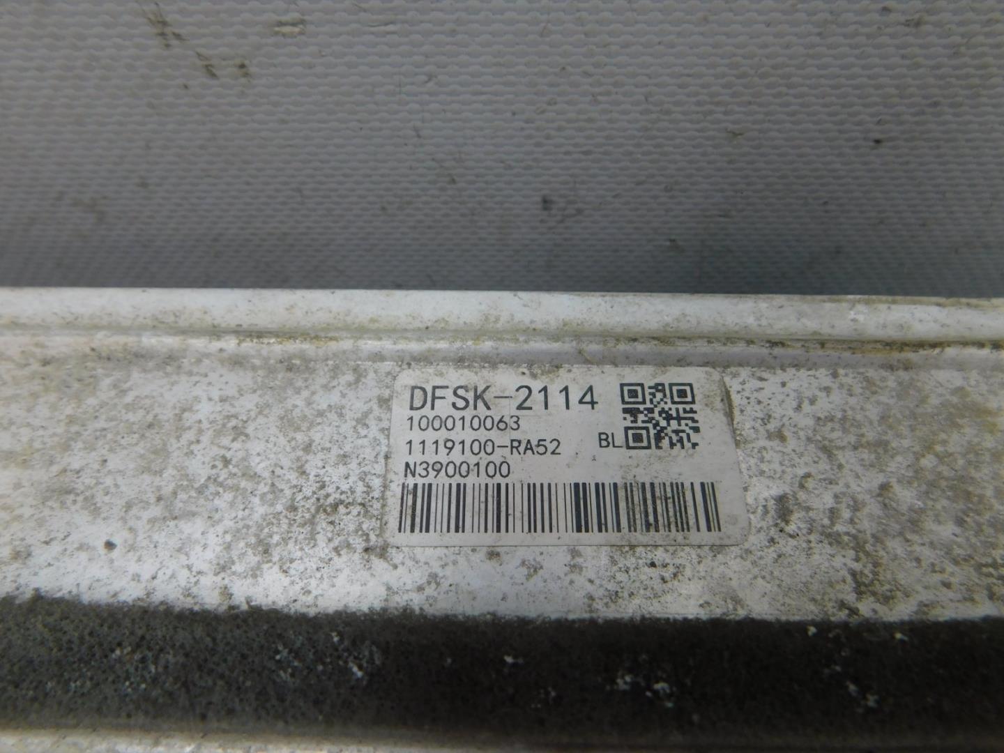 Интеркулер