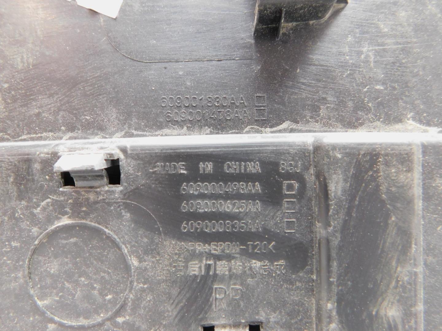 Накладка двери задней правой