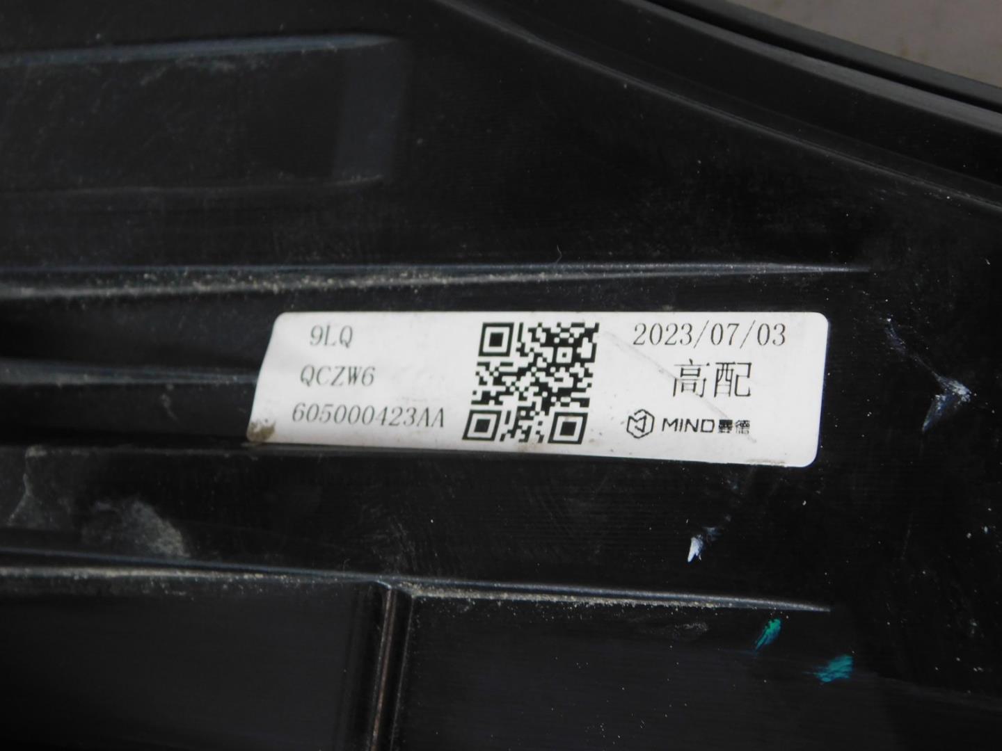 Фонарь задний наружный правый