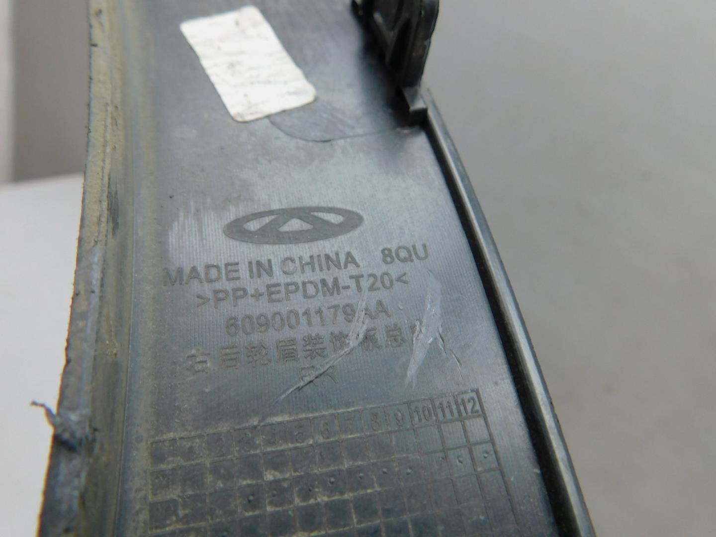 Накладка заднего крыла правого