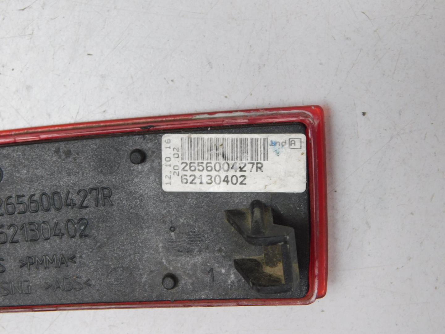 Фонарь задний в бампер правый