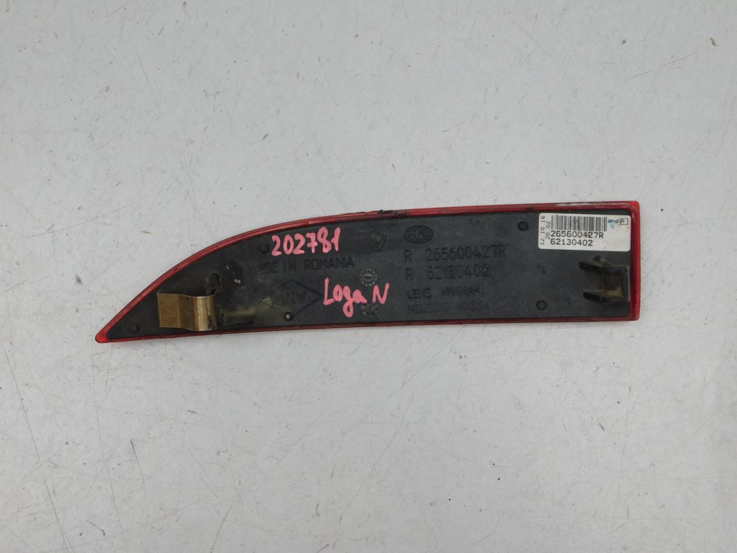 Фонарь задний в бампер правый