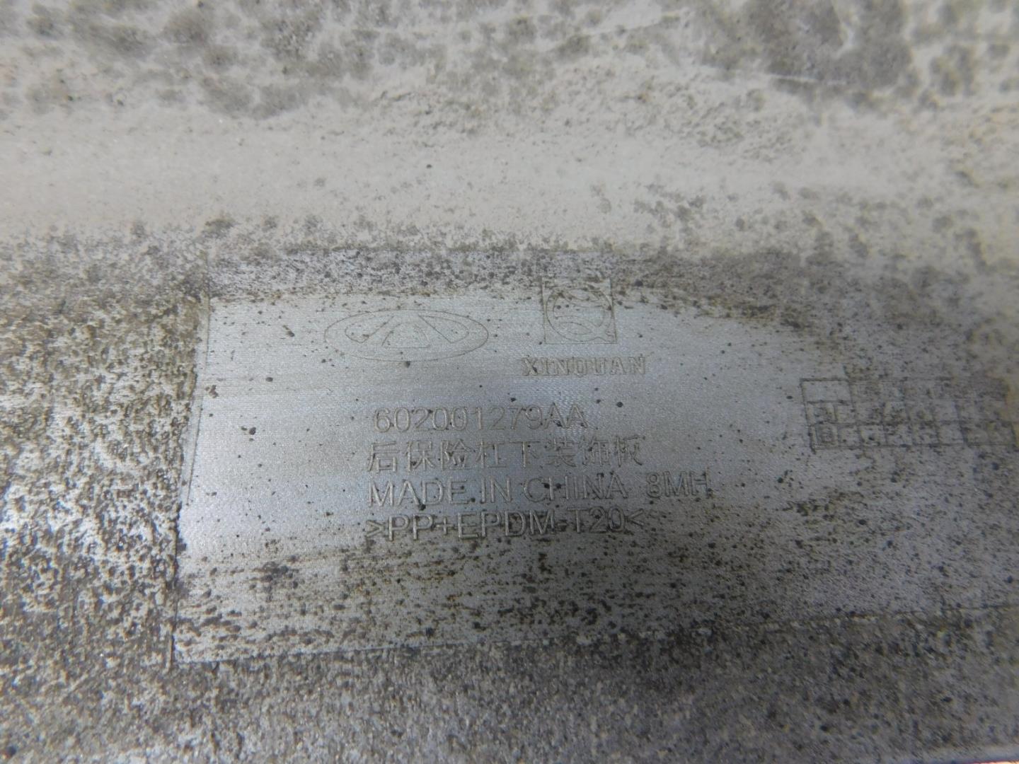 Накладка заднего бампера