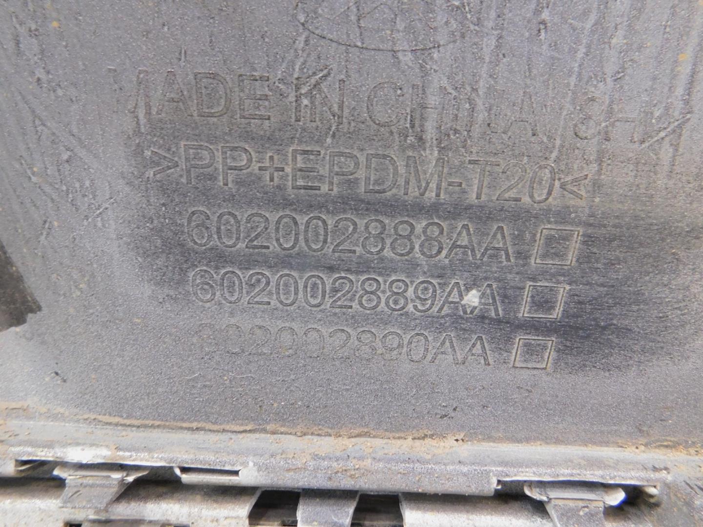 Бампер задний