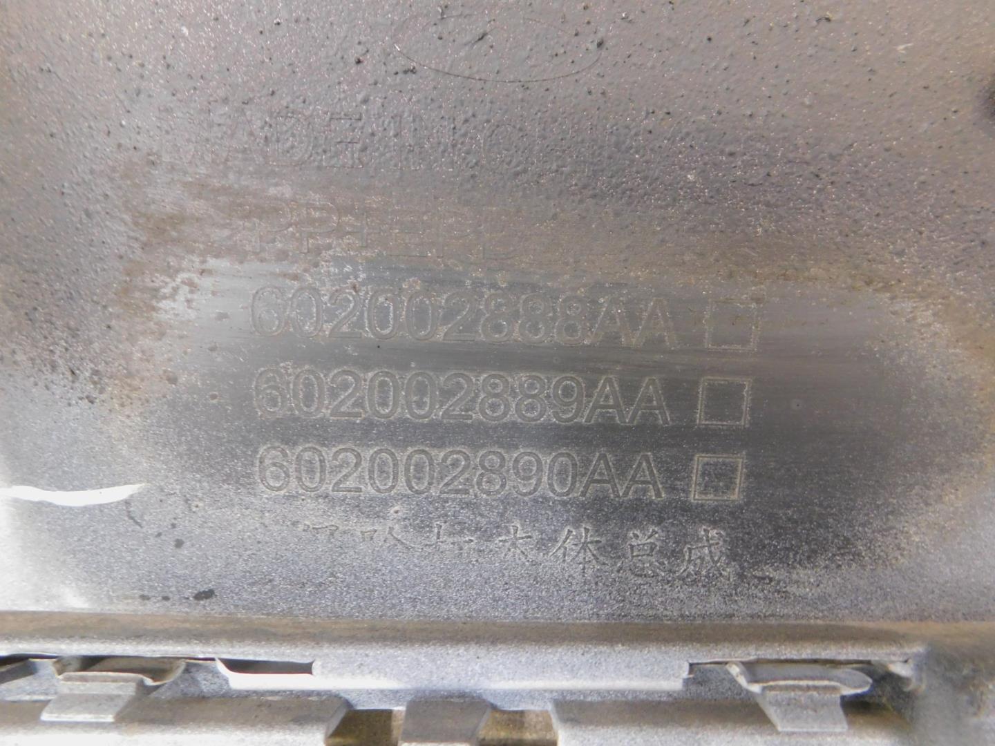 Бампер задний