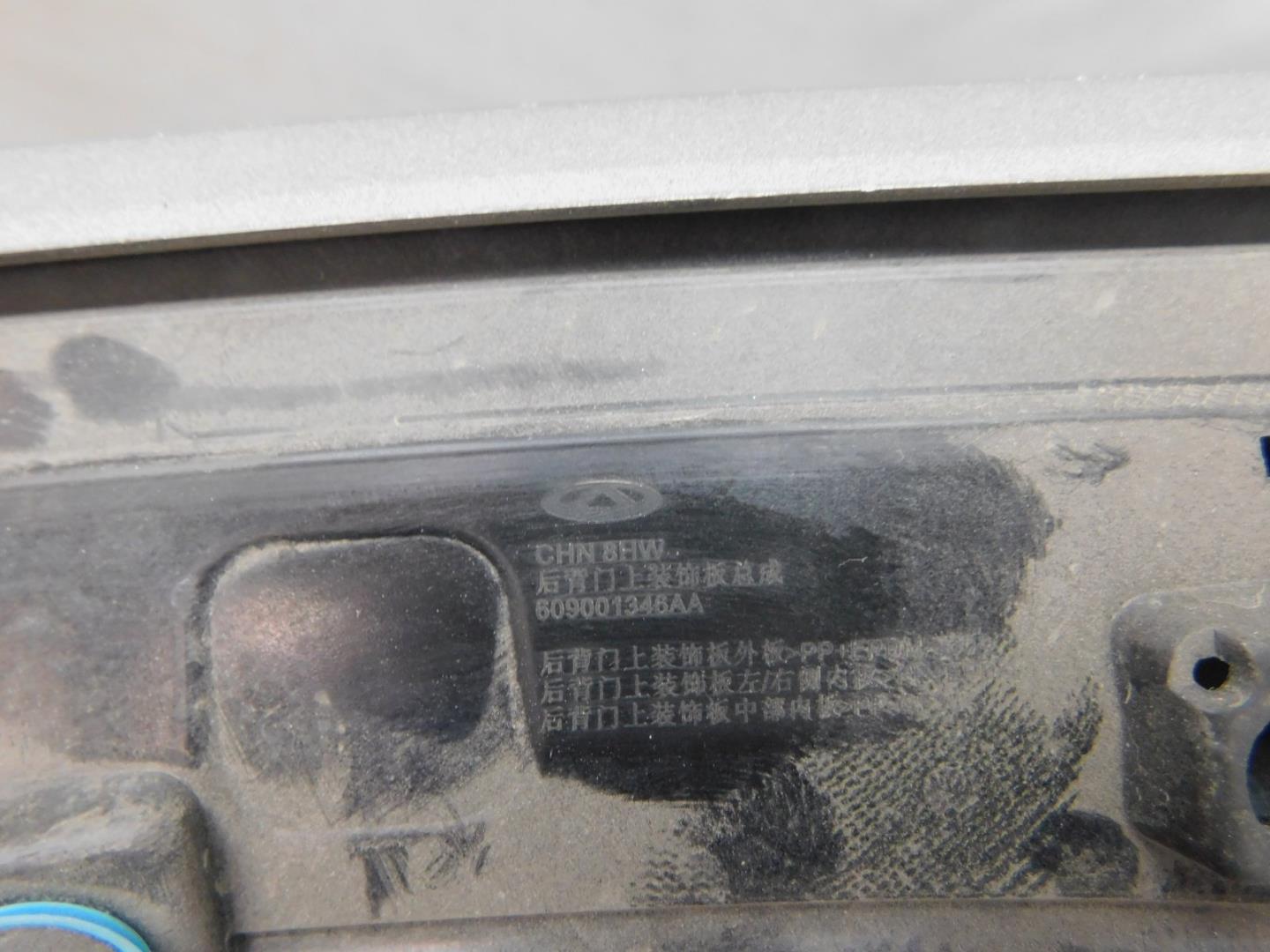 Накладка двери багажника