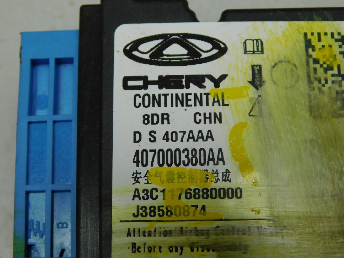 Блок управления подушек безопасности (AIR BAG)