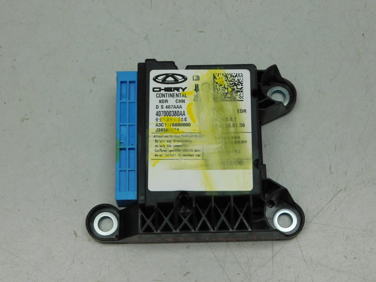 Блок управления подушек безопасности (AIR BAG)