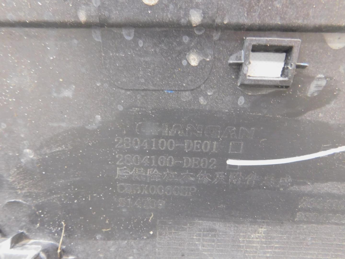 Юбка задняя