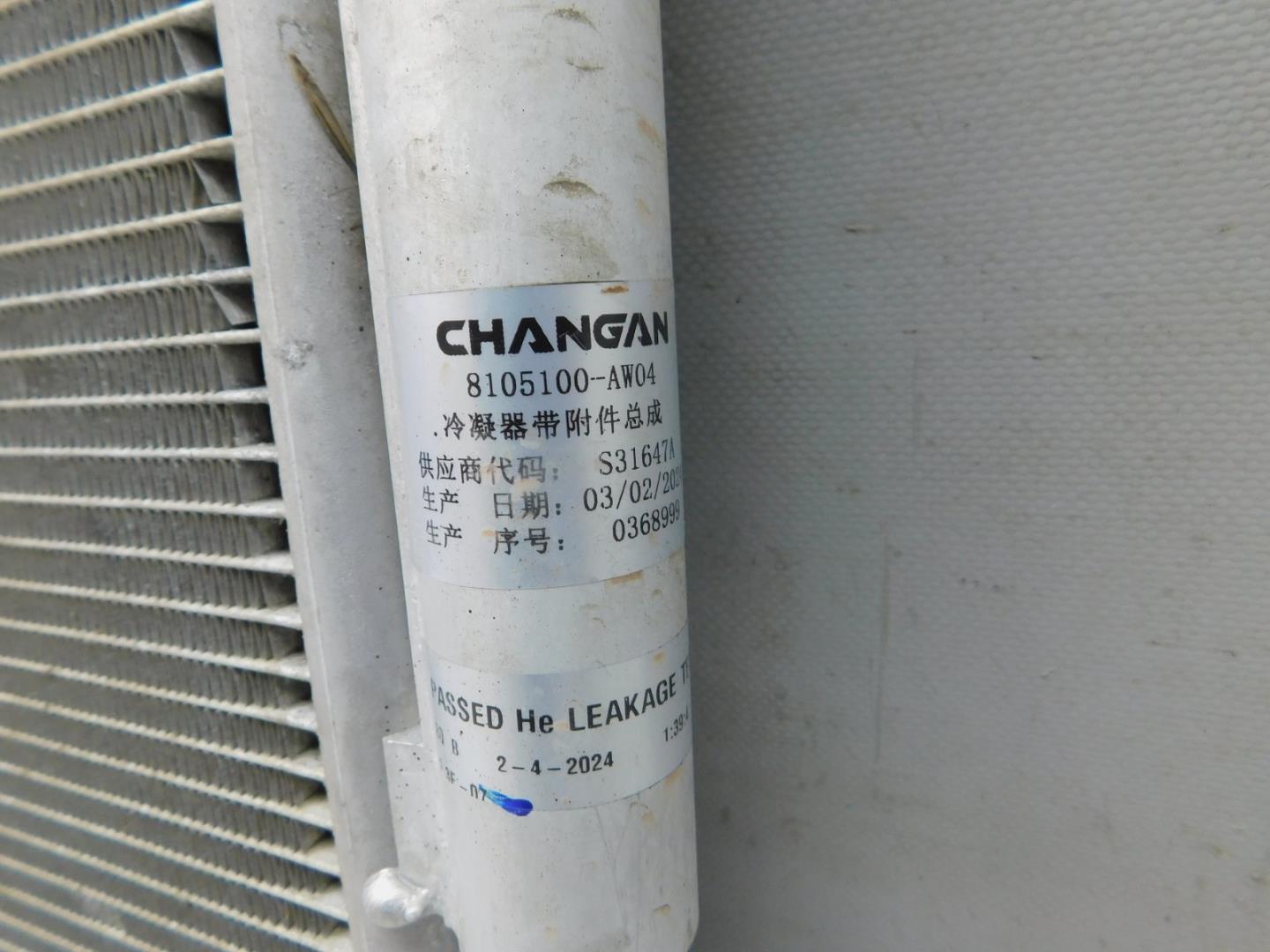 Радиатор кондиционера / конденсер