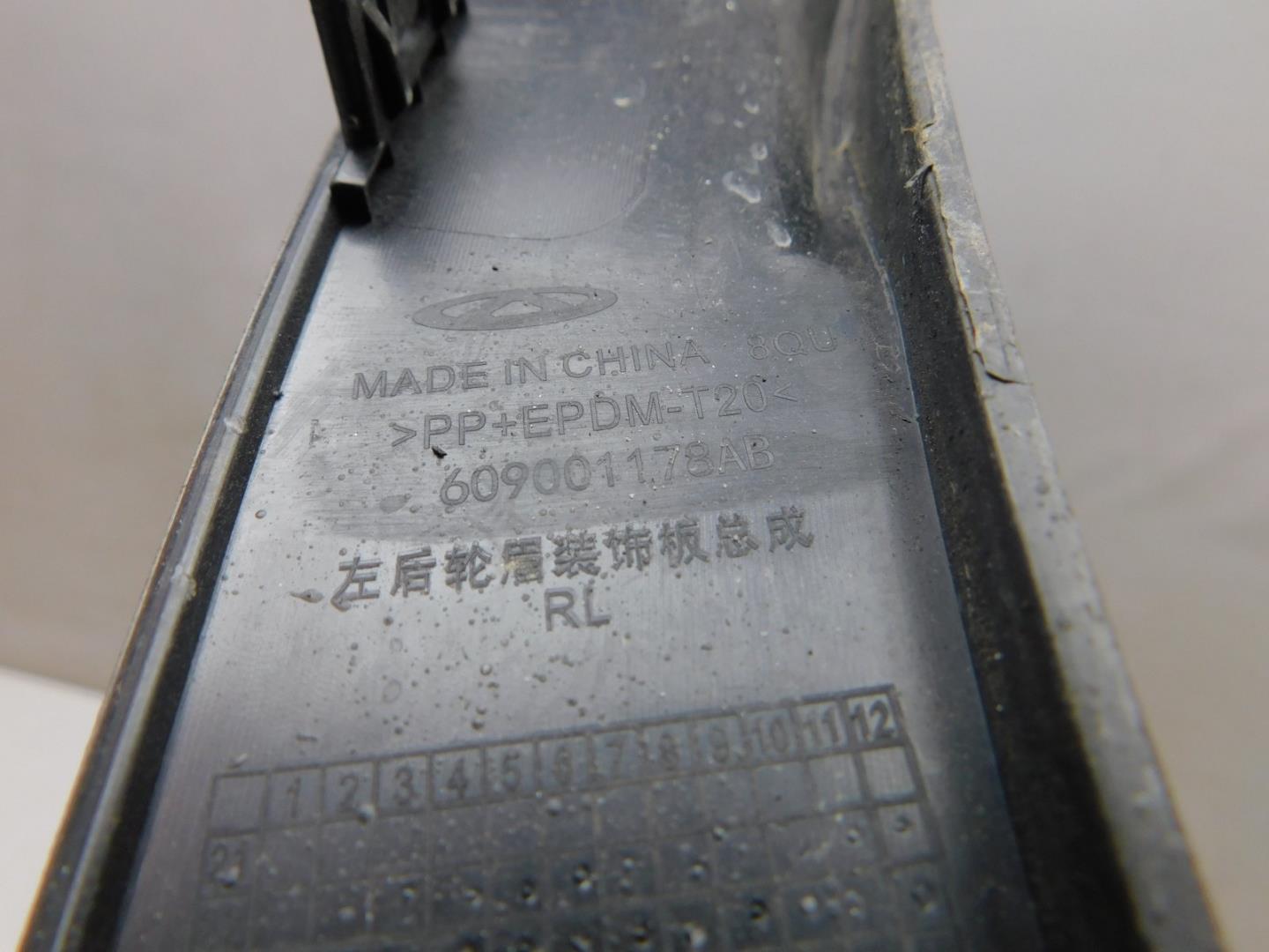 Накладка заднего крыла левого